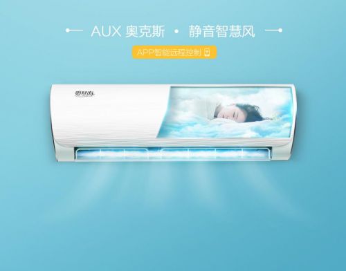 风空调：温差变换中的智慧守护者凯时尊龙人生秋意渐浓奥克斯畅享(图1)