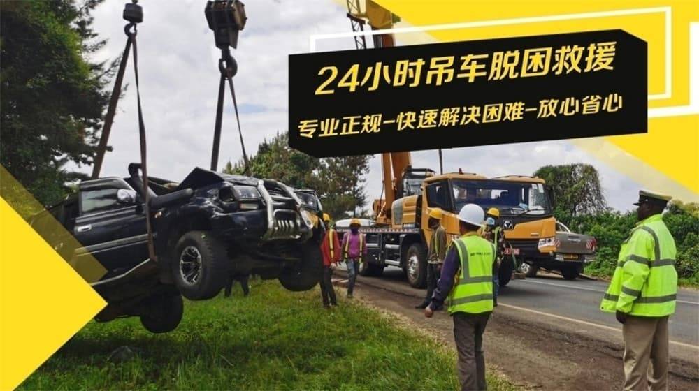 援拖车-高速道路汽车搭电换胎补胎尊龙凯时链接公主岭道路救援汽车救(图2)