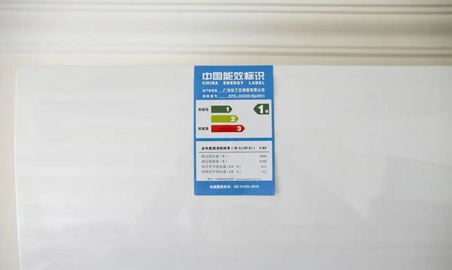 哪一种更好？看6方面对比终于明白了尊龙AG网站中央空调和普通空调家用(图1)