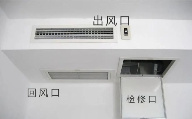 哪一种更好？看6方面对比终于明白了尊龙AG网站中央空调和普通空调家用(图14)