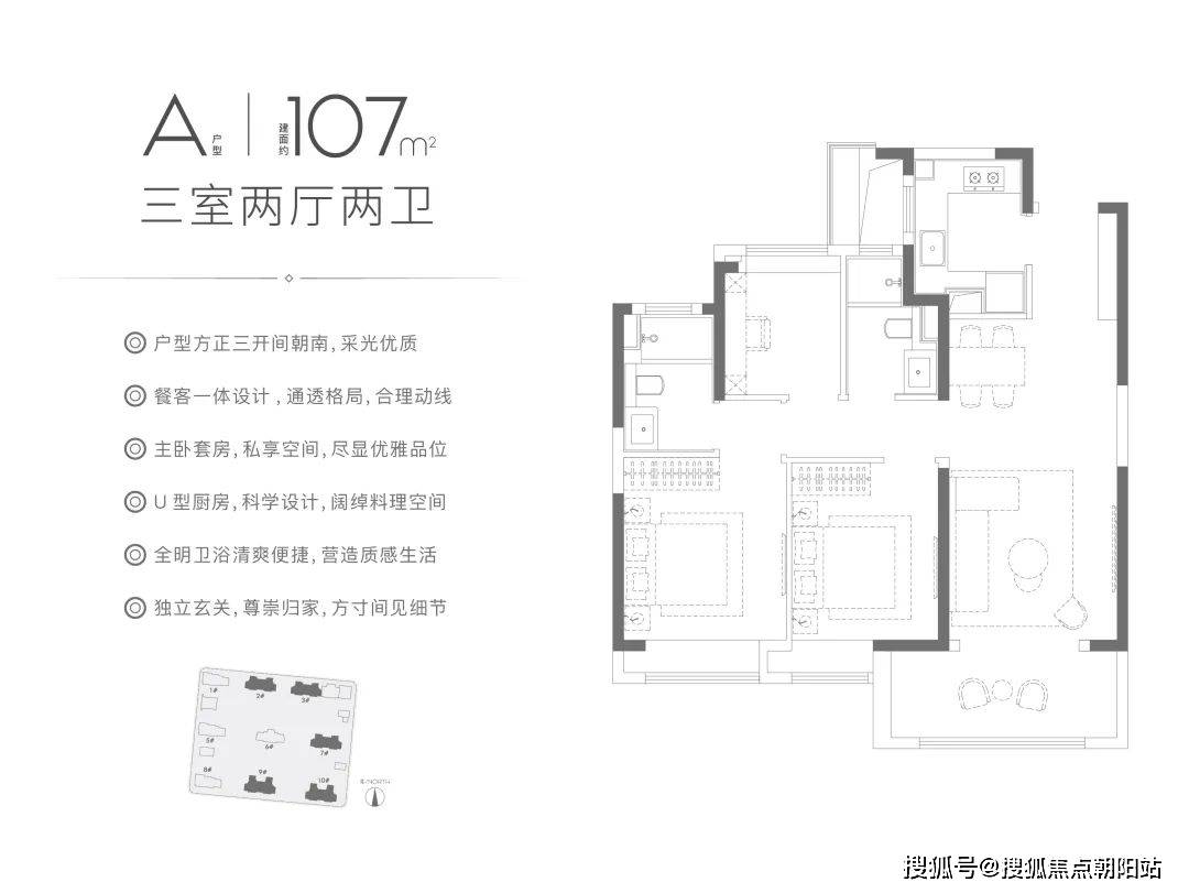 金茂府楼盘详情电话-价格-面积-户型-地址-优缺点z6尊龙网站上海普陀普陀金茂府售楼处丨2025-(图10)