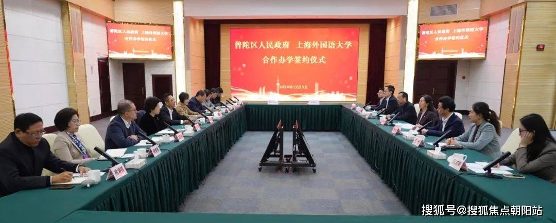 金茂府楼盘详情电话-价格-面积-户型-地址-优缺点z6尊龙网站上海普陀普陀金茂府售楼处丨2025-(图15)