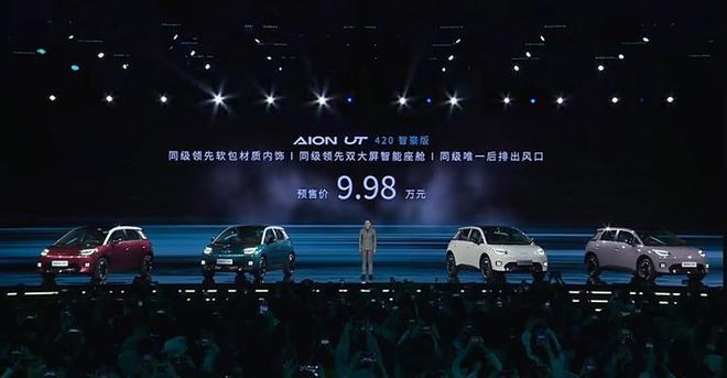 ION UT要把海豚踢下神坛了尊龙AG网站预售价898万起A(图2)