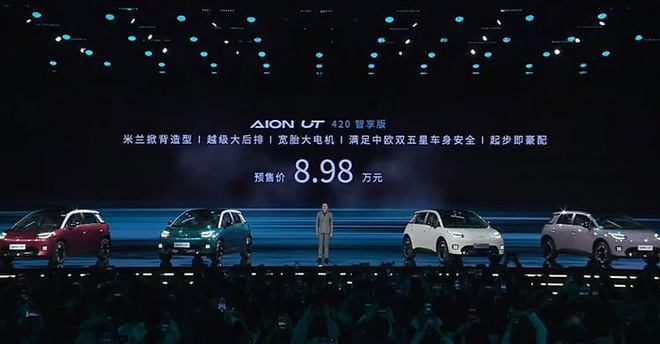 ION UT要把海豚踢下神坛了尊龙AG网站预售价898万起A(图3)