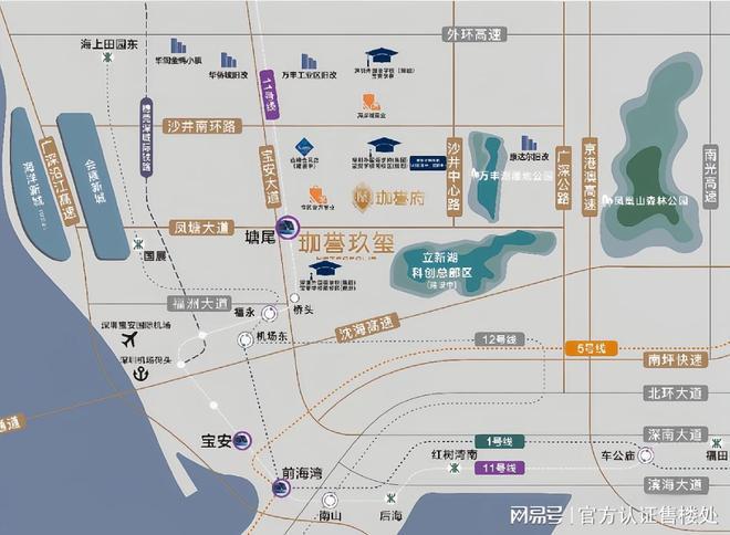 玖玺】预约通道丨开发商售楼处电话！凯时尊龙人生宝安沙井【鸿荣源珈誉