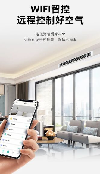 风管机：中小户型的舒适空间革命凯时尊龙人生科龙新一代窄进深(图2)