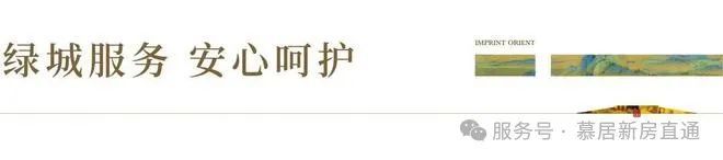 】发布 售楼处电话地址-预约渠道尊龙凯时app☼金山区【国印东方(图3)