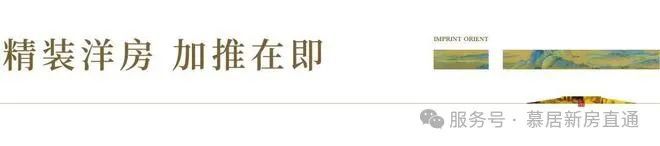 】发布 售楼处电话地址-预约渠道尊龙凯时app☼金山区【国印东方(图7)