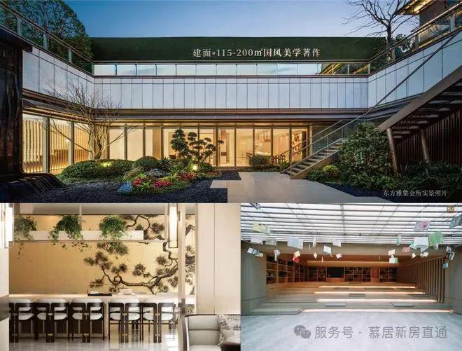 】发布 售楼处电话地址-预约渠道尊龙凯时app☼金山区【国印东方(图19)