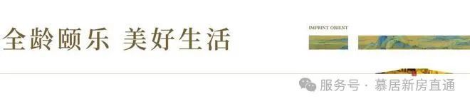 】发布 售楼处电话地址-预约渠道尊龙凯时app☼金山区【国印东方(图22)