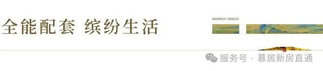 】发布 售楼处电话地址-预约渠道尊龙凯时app☼金山区【国印东方(图20)