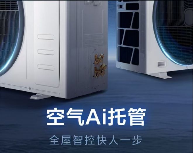 空调 温暖如春的舒适体验尊龙人生就是博海信中央