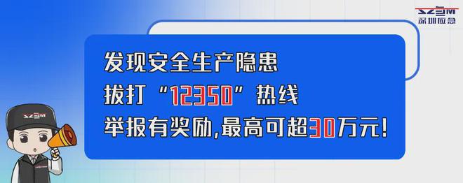 ！请注意防寒取暖做好安全防范！尊龙凯时链接冷空气已抵达深圳