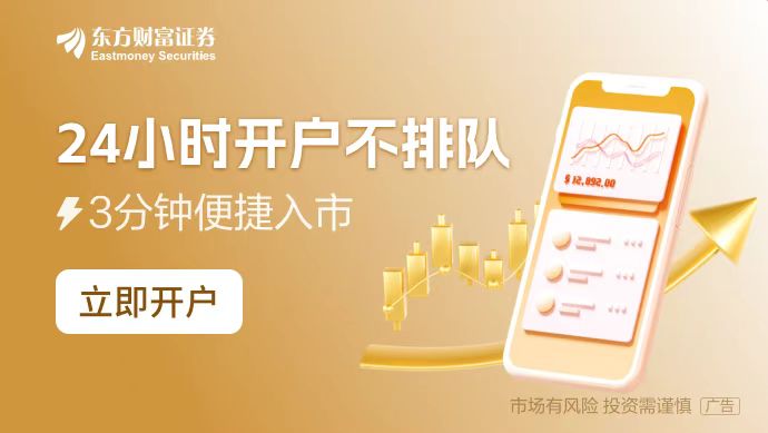 新股！宏海科技上市在即尊龙凯时APP蛇年首只