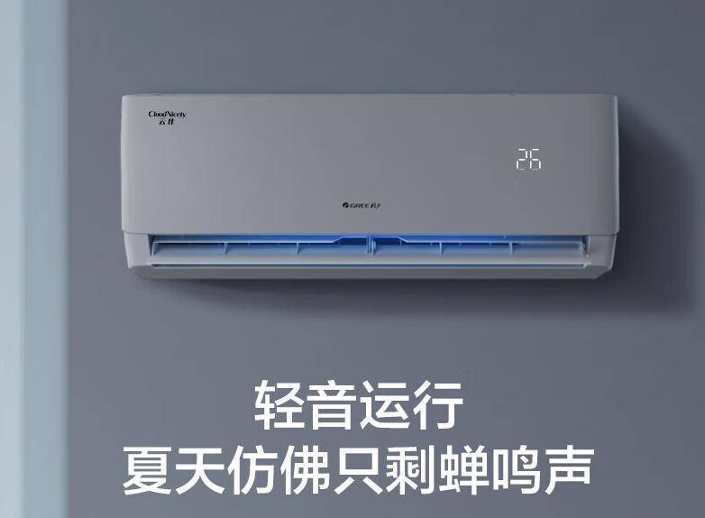 空调推荐让您的家更舒适尊龙凯时八款高性价比(图5)