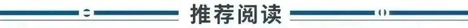 巨大的错误！谈巨额现金储备、房地产投资、日本信息量太大z6尊龙·中国网站九卦 巴菲特重磅发声：施加关税是一个(图10)