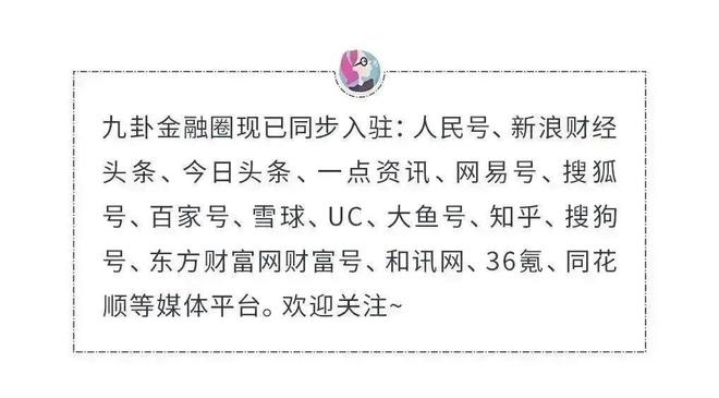 巨大的错误！谈巨额现金储备、房地产投资、日本信息量太大z6尊龙·中国网站九卦 巴菲特重磅发声：施加关税是一个(图16)