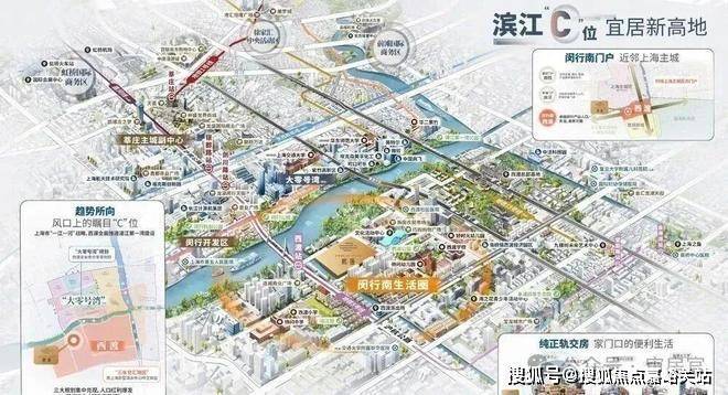 营销中心)-楼盘欢迎您-小区环境-户型-价格-地址-楼盘详情-周边配套人生就是搏中铁建熙语(售楼处)首页网站-2025中铁建熙语销售中心((图4) 营销中心)-楼盘欢迎您-小区环境-户型-价格-地址-楼盘详情-周边配套人生就是搏中铁建熙语(售楼处)首页网站-2025中铁建熙语销售中心((图4)