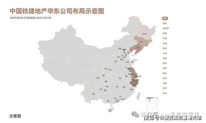 营销中心)-楼盘欢迎您-小区环境-户型-价格-地址-楼盘详情-周边配套人生就是搏中铁建熙语(售楼处)首页网站-2025中铁建熙语销售中心((图9) 营销中心)-楼盘欢迎您-小区环境-户型-价格-地址-楼盘详情-周边配套人生就是搏中铁建熙语(售楼处)首页网站-2025中铁建熙语销售中心((图9)