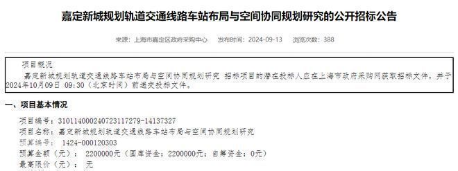 售楼处发布重新定义嘉定核心高性价比豪宅尊龙凯时新版APP首页最新®南山璞缦(图4)