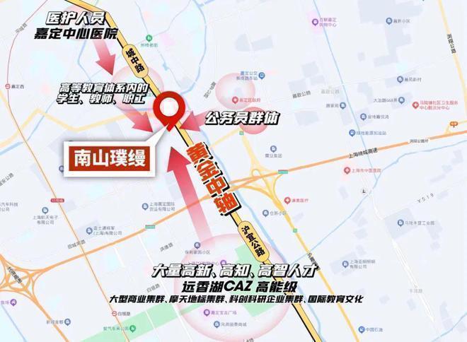 售楼处发布重新定义嘉定核心高性价比豪宅尊龙凯时新版APP首页最新®南山璞缦(图10)