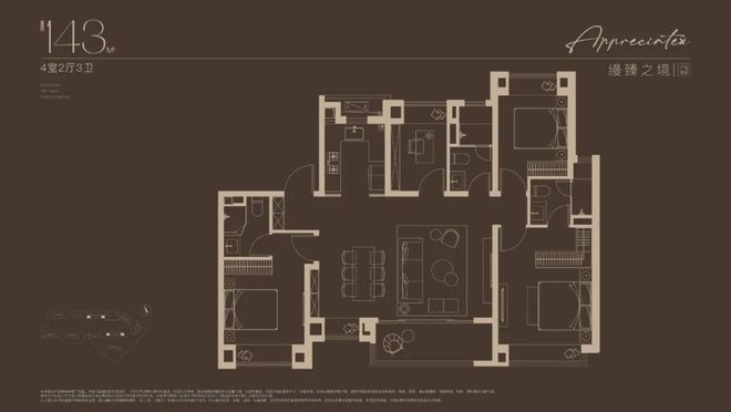 售楼处发布重新定义嘉定核心高性价比豪宅尊龙凯时新版APP首页最新®南山璞缦(图11)