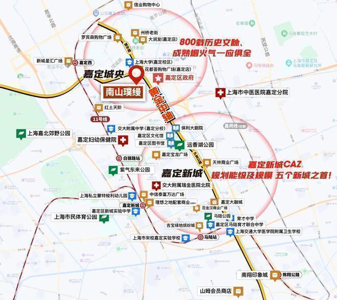 售楼处发布重新定义嘉定核心高性价比豪宅尊龙凯时新版APP首页最新®南山璞缦(图14)