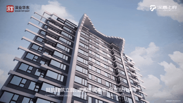 →区域版块→优缺点→开盘时间→深嘉上府→