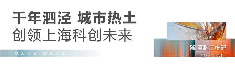 泗泾销冠招商时代潮派优缺点全面测评z6尊龙·中国网站探盘实录：松江(图3)