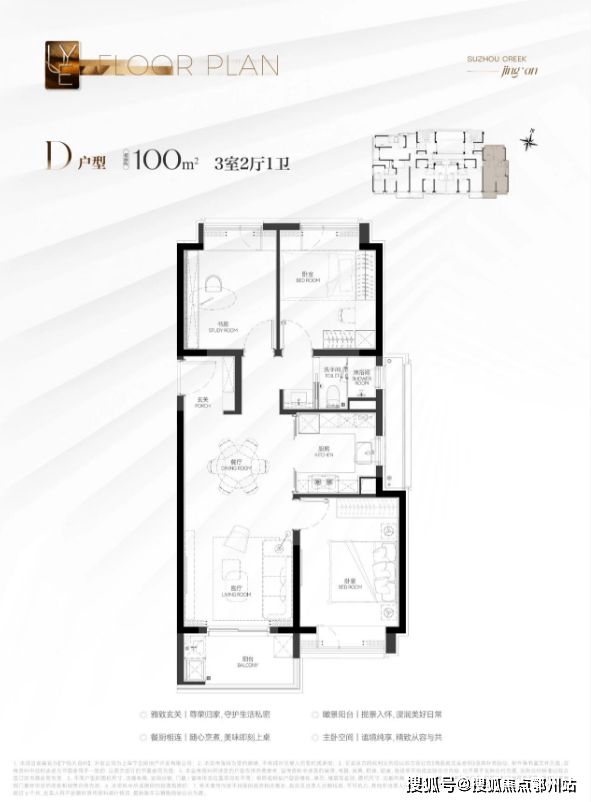 首页：上海·静安【宁悦天目府（悦97】售